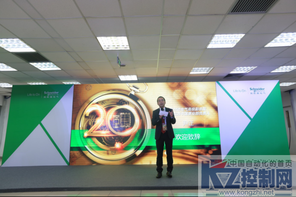 【新闻稿】时光不辞 未来共触——上海施耐德工业控制有限公司二十周年厂庆隆重举办164.png